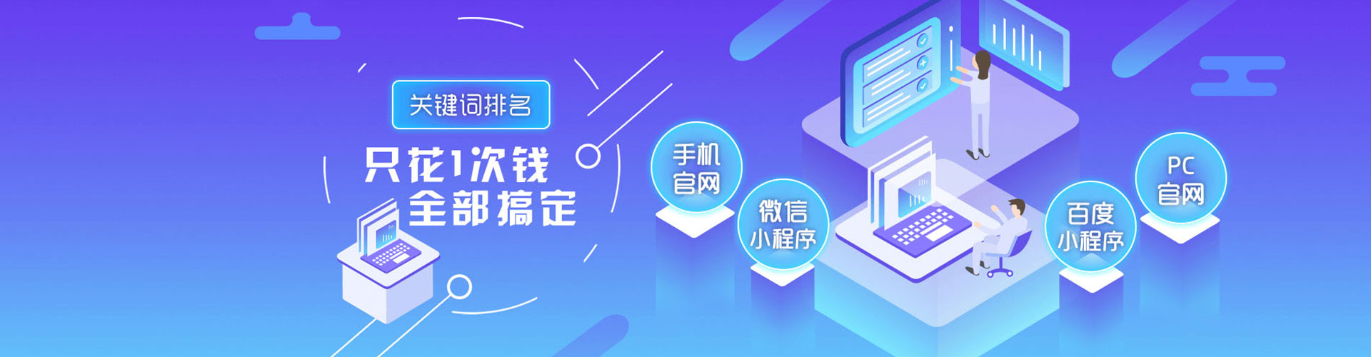 良庆百度竞价包年