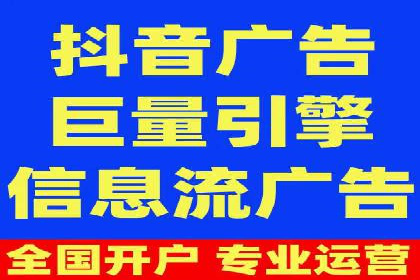 信息流广告代理成功案例分析